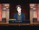 発想ヲ逆転シ真実ヲ暴カム 百十五節【大逆転裁判】