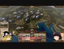 【ATW】西ローマの再興を！【開戦】