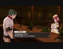 【実況？】ソフィーのアトリエDX やってみた　part 75