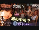 【SkyrimSE】ポテストRD07