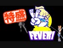 【MUGEN大祭】特盛りシングルトーナメント　Part154