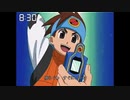 エグゼaxessのopを間違えてみた