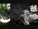 [ゆっくり実況]　あづまの田中　その7