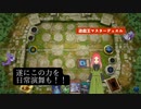 【遊戯王マスターデュエル】 第43幕 　日常演舞がイカした光を使ったら、どうなると思いますか？
