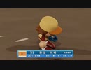 【パワプロ2022 観戦】タ・リーグ　BE-R 12回戦