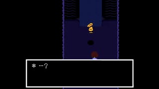 全てを消し去る『UNDERTALE』 Gルート part2