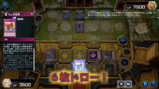 【遊戯王マスターデュエル】【VOICEVOX実況】俺得決闘記172【ゴールドIV】