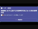 ニンポー（千代豊和）Twitterスペース