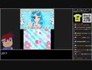 Part06/22 バーチャルいいゲーマー VS 姫ギャル♥パラダイス メチカワ！アゲ盛り↑センセーション！【Twitch配信視聴者投稿】