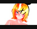 【MMD】鏡音リンでキッカイケッタイ