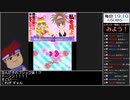 Part07/22 バーチャルいいゲーマー VS 姫ギャル♥パラダイス メチカワ！アゲ盛り↑センセーション！【Twitch配信視聴者投稿】