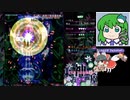 294【神霊廟Easy3~4 ノーコンクリア】グレイソーマター実況【早苗】