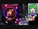 296【神霊廟Easy6 ノーコンクリア】グレイソーマター実況【早苗】