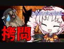 【遊戯王マスターデュエル】また松嘩りすくを拷問するついな