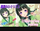 【描いてみた】薬屋のひとりごと　猫猫（まおまお）　イラストメイキング