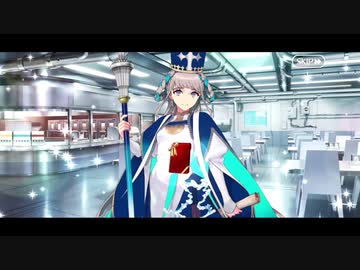 【FGO】女教皇ヨハンナ フルボイス版バレンタインイベント ミニシナリオ「シャイニングヨハンナチョコ」（差分あり）【Fate/Grand Order】