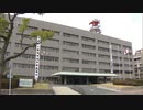 福岡県警が“組織改正”ストーカーと児童虐待の「専従捜査員」を増員