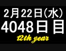【1日1実績】原子の心　#1【Xbox360/XboxOne】