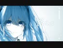 未完成生命体.self-cover