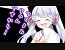 【ソフトウェアトーク劇場】ガンルームトーク一式七号五型【さとうささら・つくよみちゃん】