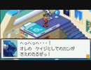 ロックマンエグゼ7を待ち続ける男の【流星のロックマン3】実況 part39