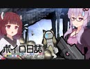 【rimworld】ボイロ日誌-RimWorld-part:43【VOICEROID実況】