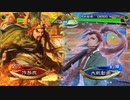 【三国志大戦】　蜀民君主奮闘記　その88 　4枚奮激武神VS義兄弟の旅路ケニア