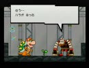 スーパーペーパーマリオ　なるべく低スコアでプレイ　39枚目