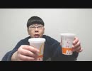 ニンポー３ 2023年02月22日18時00分 もらったチケットで出前館頼んだ【ニコ生録画】