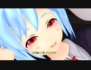 阿求の妖怪記碌　22人目　【東方MMD】