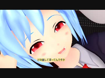 阿求の妖怪記碌　22人目　【東方MMD】