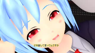 阿求の妖怪記碌　22人目　【東方MMD】