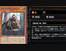 【マスターデュエル】第二回エクシーズフェス参加中