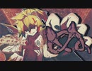 ぬ / 鏡音レン