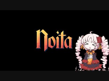 「ウィル・ア・ラスティ・カラテ・ワーク？」