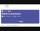【ニンポー】2023年02月22日19時10分 Twitterスペース 寝るまでいきるのだるい