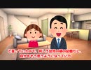 【泣ける2ch】20年以上隠され続けた、過去に見た夢の真実