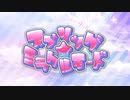 【転載】スプリング★ミラクルモード