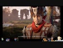 ⌘プレイアーカイブ⌘ HORIZON ZERO DAWN その21