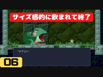 【実況】洞窟を物語る #06【Cave Story+ 洞窟物語】