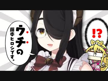 よく分からん切り抜きチャンネルにまた仕事を大量に頼んじゃった伊東ライフ先生【Vtuber切り抜き/伊東ライフ】