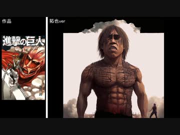 AIを使って拓也さんを様々な作品に出演させたBB.part2