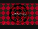 【人力刀剣乱舞】キャットラビング【清光】