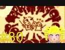 【Vtuber実況】しまった！囲まれたぞ！『ガーディアンテイルズ』