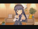 [デレステMV]「恋」 佐城雪美 with ひみつの小夜曲