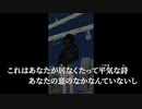 【ニコカラ】『チリアクタ』offvocal