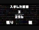 【テラリア】霊夢が武器防具アクセ全部集めるらしい #2【ゆっくり実況】