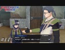 ちょっと方言の癖が強いですね【FEエンゲージ実況#14】※初見ルナクラ