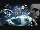 【実況】どっちが獲物か教えてやるPREY：05