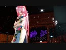【MMD】 酔いどれ知らず 『TdaチャイナドレスLuka』